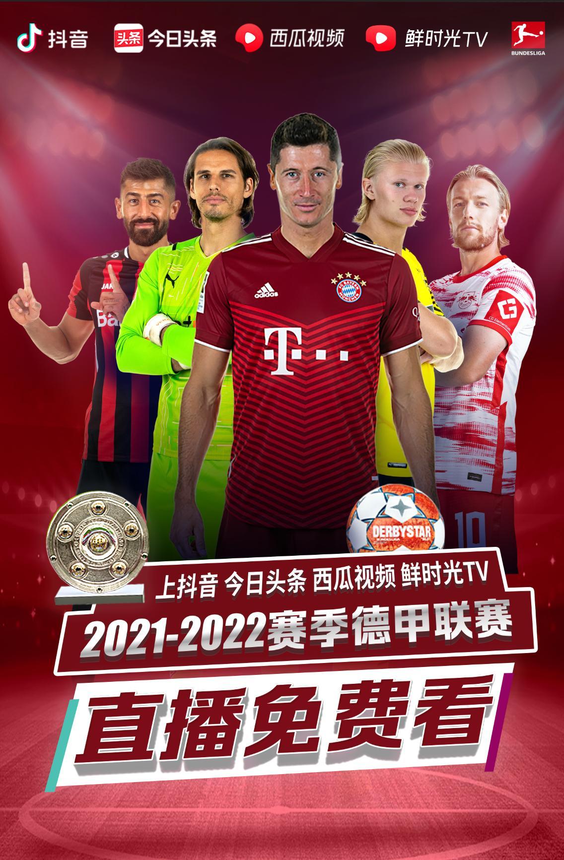 相对保