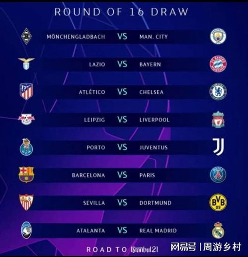 最终以78 最终以78